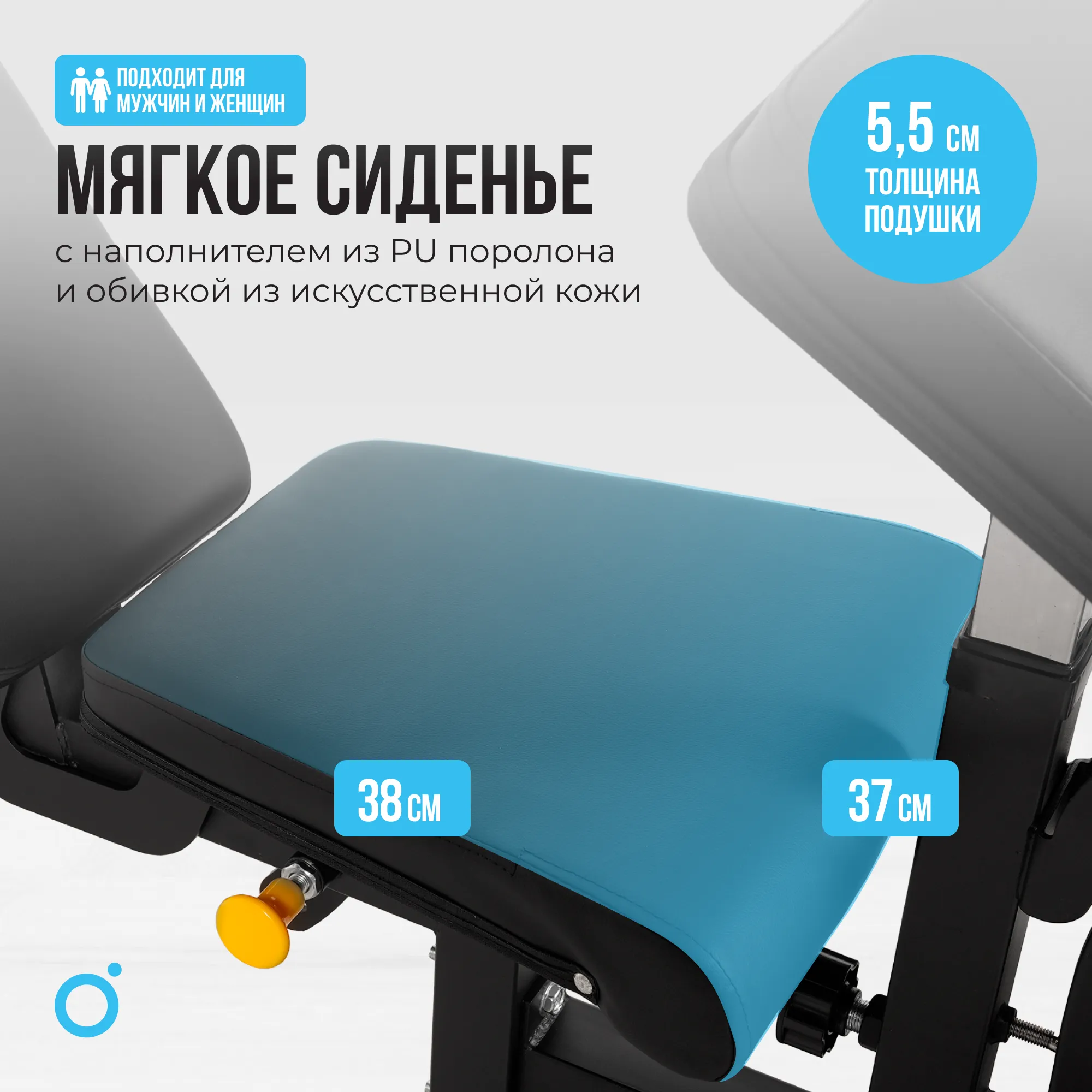 Силовая скамья OXYGEN FITNESS HOLTON