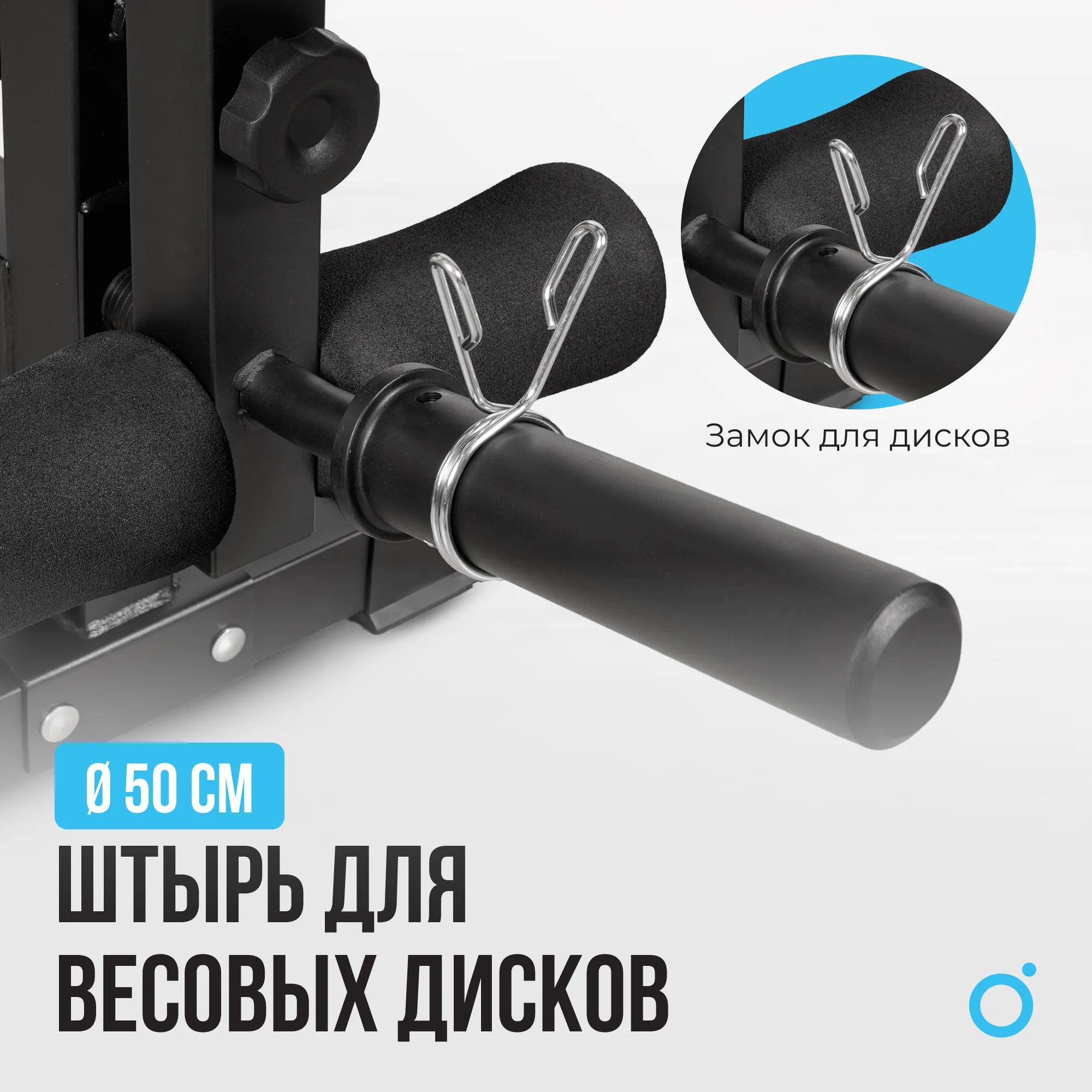 Силовая скамья OXYGEN FITNESS HOLTON