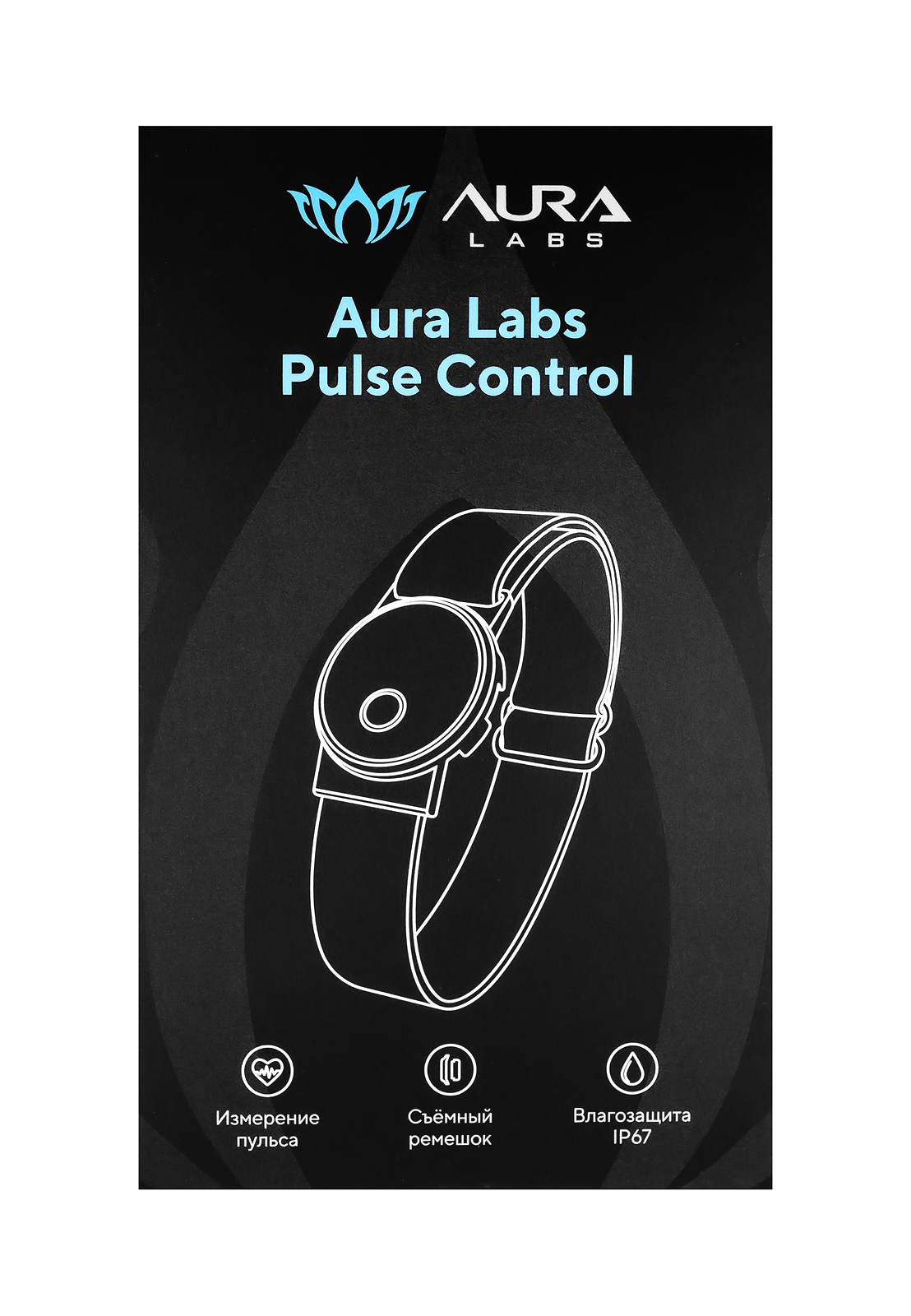 Кардиодатчик Aura Labs Pulse Control