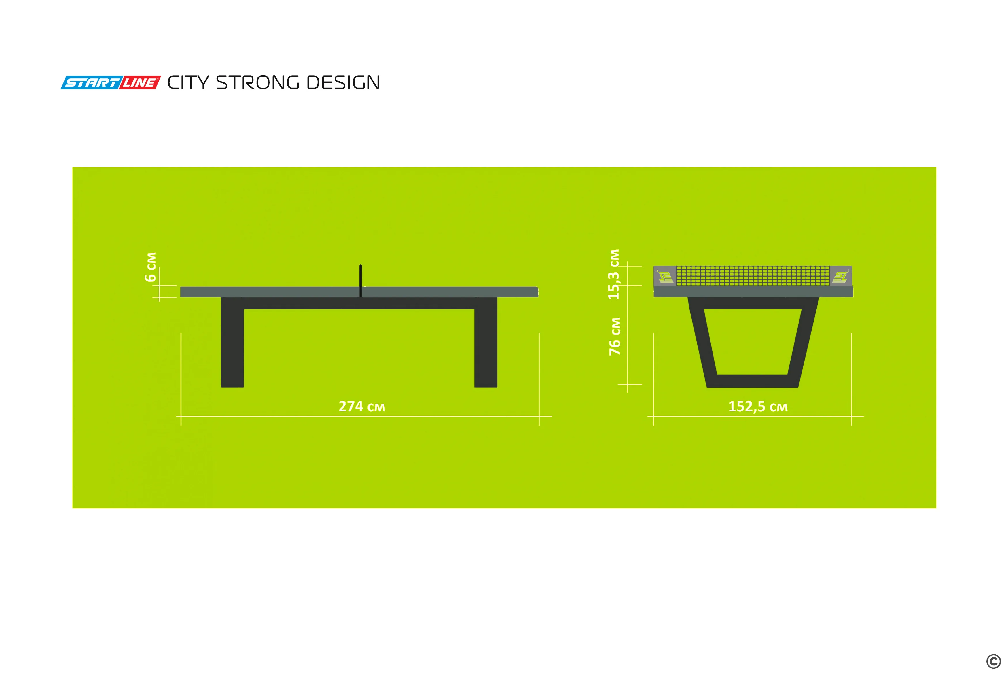 Стол теннисный City Strong DESIGN Всепогодный
