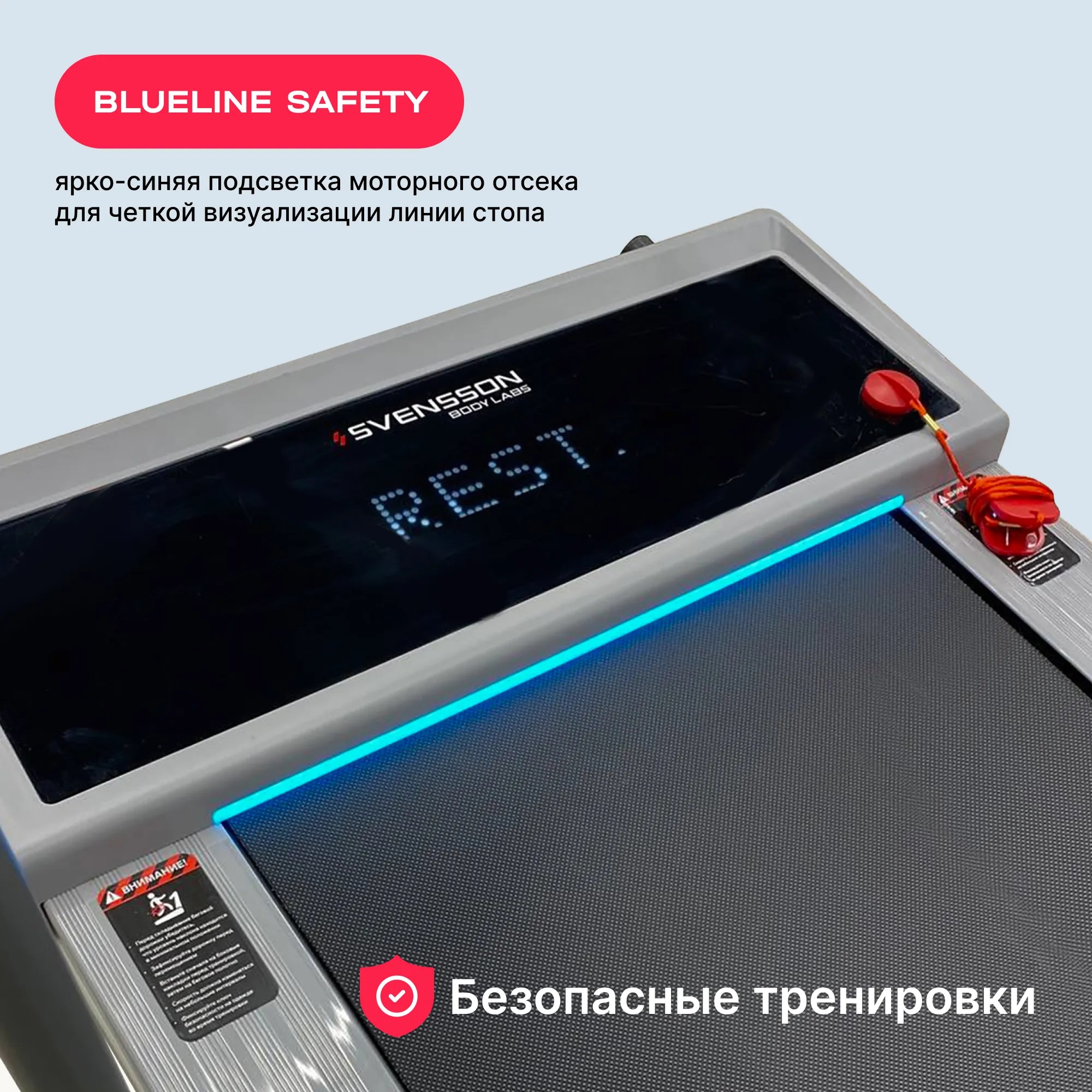 Беговая дорожка SVENSSON BODY LABS IMPACT A