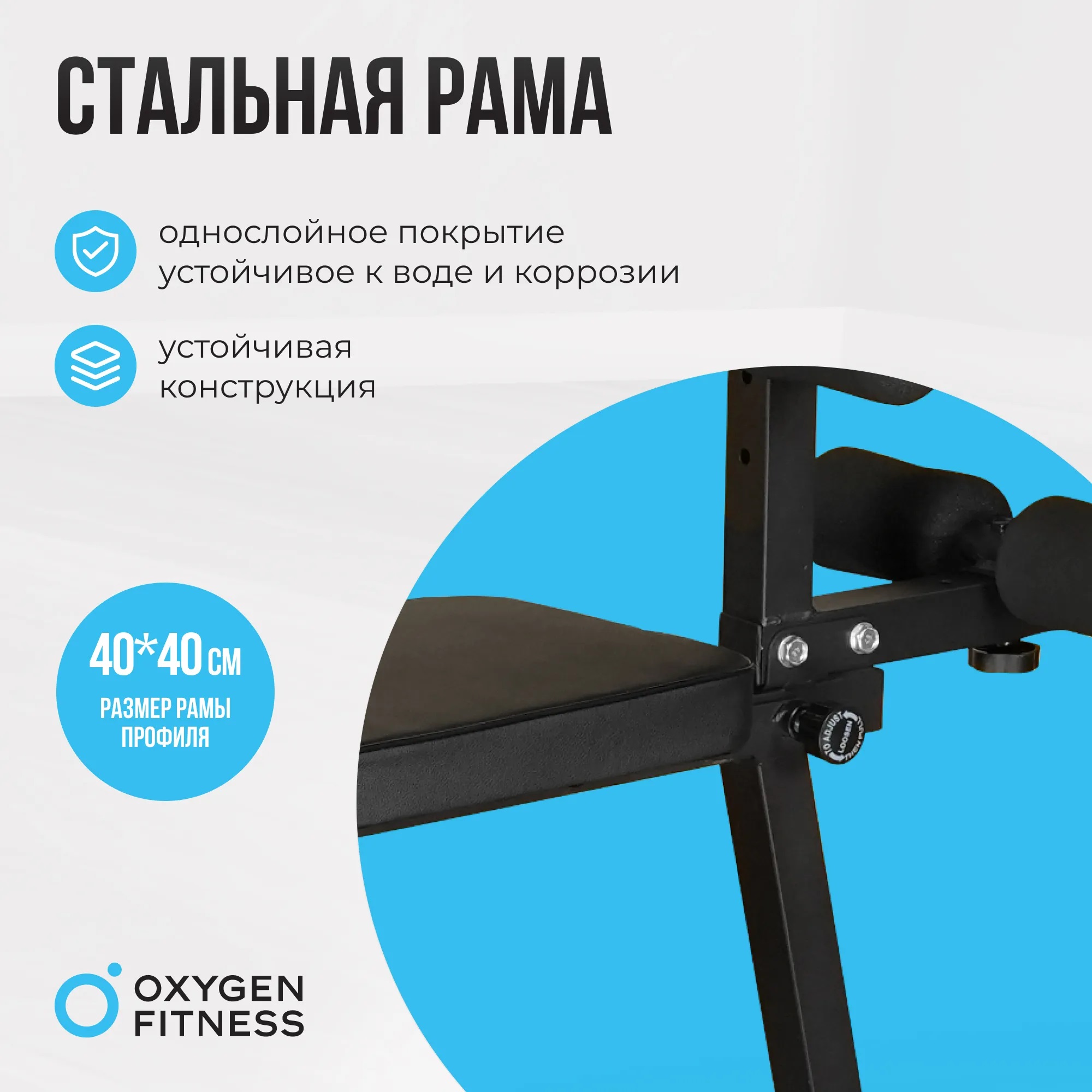 Складная скамья OXYGEN FITNESS FOLDINGPRO