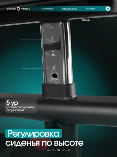 Силовой комплекс OXYGEN FITNESS IRON