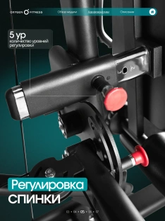 Силовой комплекс OXYGEN FITNESS IRON