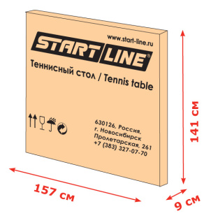 Теннисный стол Start Line Olympic Outdoor Коричневый
