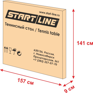 Теннисный стол Start Line Hobby Light Outdoor