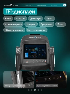 Эллиптический тренажер OXYGEN FITNESS AZURE